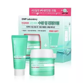 CNP Aqua Soothing Oil Cut Cream Special 80 мл+31 мл