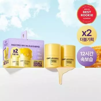 CNP CNP Прополис Липсерин 15 мл Двойной План