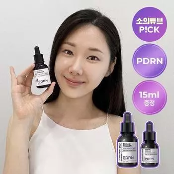 CNP Derma Answer Active Boost PDRN Ампула 30 мл Специальный (+Ампула 15мл) 30ml single item