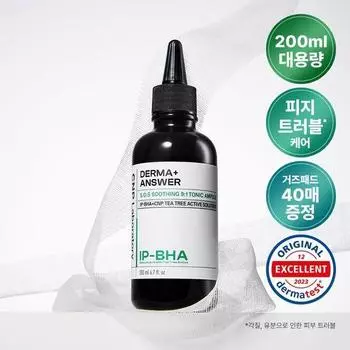 CNP Derma Answer SOS успокаивающий тоник BHA ампула 200 мл (+40 ватно-марлевых дисков)