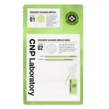 CNP Greenery Calming Ampule Mask Sheet 1 Sheet