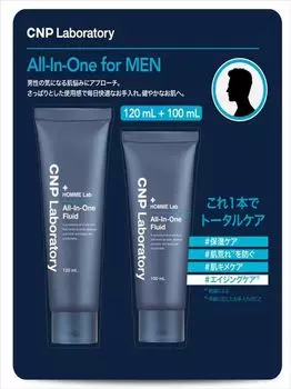 CNP Homme Fluid Special Set 120мл 100мл Все-в-одном &