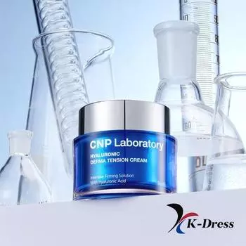 CNP Hyaluronic Derma Tension Cream 50ml - Натяжной крем с гиалуроновой кислотой 1 PCS