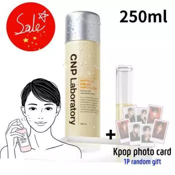 CNP Энергетический ампульный спрей с прополисом 250 мл