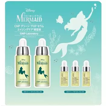 CNP Laboratory Набор CNP Laboratory Green Pro P Serum Duo