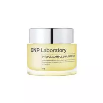CNP Laboratory Propolis Ampoule Oil in Cream 50ml