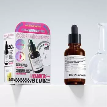 CNP Professional Vita-C Energy Ampoule 50 мл, специальный набор