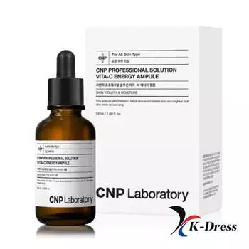 CNP Professional Vita-C Энергетическая ампула 50 мл 1 PCS