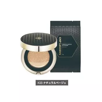 CNP ProP IN Cushion Натуральный бежевый продукт 15 г Сменный блок SPF50 Тональный крем-кушон Увлажняющий блеск Маскировка пятен Не осыпается Прополис CNP