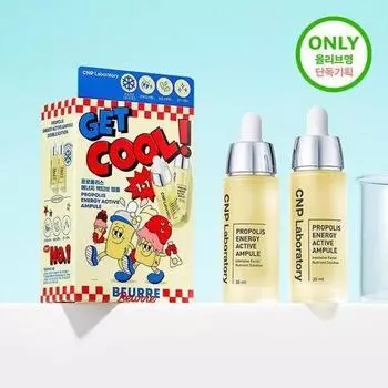 CNP Propolis Active Ampoule 30 мл Двойная специальная (Сотрудничество с Бервёром)