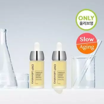 CNP Propolis Active Ampoule Double Plan Двойной план (15мл+15мл), Корейская косметика