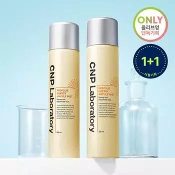 CNP Propolis Energy Ampoule Mist 250мл 1+1 Special, Корейская косметика