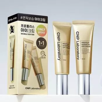 CNP Propolis Essential Eye Cream 1+1 Special 50мл+50мл, корейская косметика