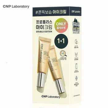 CNP Propolis Essential Крем для глаз 1+1, специальный набор, 50 мл + 50 мл
