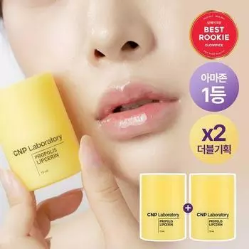 CNP Propolis Lip Serin 15 мл Двойной специальный