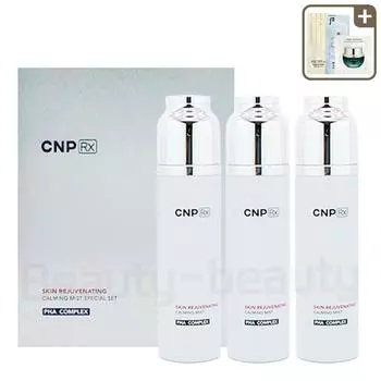 CNP Rx Skin Rejuvenating Calming Mist Special Set 70mlx3ea (+1ml sample included)