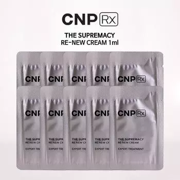 CNP Rx The Supremacy Обновляющий крем 1 мл x 10 шт. 1ml x 10pcs