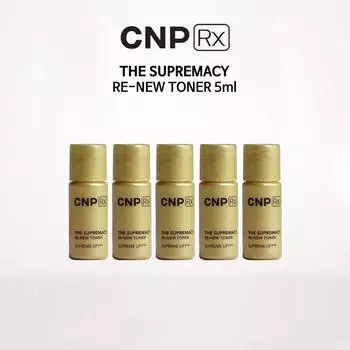 CNP Rx The Supremacy Обновляющий тоник 5 мл x 5 шт.