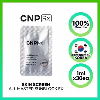 CNP Skin Screen All Master Sun Block EX 1 мл x 30 шт SPF50+ / PA++++ 1ml x 30pcs