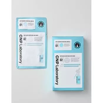 CNP Tea Park Быстрая успокаивающая маска SOS 2 STEP 5 шт.