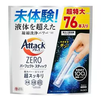 [.co.jp limited] attack zero perfect stick 76 pieces