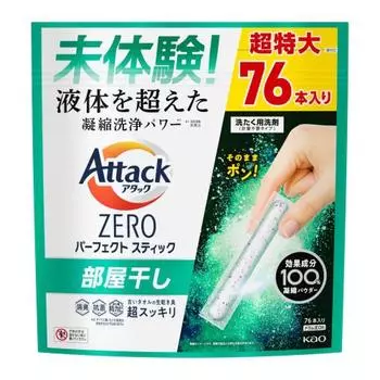 [.co.jp limited] attack zero perfect stick room drying 76 pieces