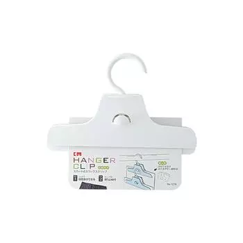 Coat Clothes Plastic Hanger With Strong Clamp For Wrinkle Prevention Storage And