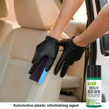 Coating Agent Spray 30ml Safety Mild Coating Agent For Car Multifunctional Effective Coating Supplies Car Maintenance Spray For CHINA