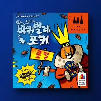 Cockroach Poker Royale, популярная корейская настольная игра
