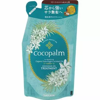 Coco Palm Polynesian Spa Treatment Refill