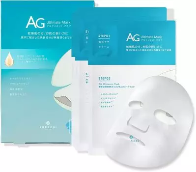 COCOCHI AG Ocean Mask Sensitive Dry Rough Skin Care Face Face x 5 шт. Кожа, Кожа, Упругость, Эластичность, Увлажнение, Упаковка, Маска, 1 г + 25 мл
