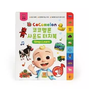 Cocomelon Sound Touch Book корейские детские игрушки