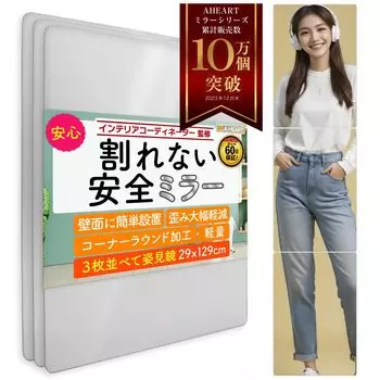 CocoMirror Небьющееся акриловое зеркало для входа, верхнее, 29x43 см, зеркало в полный рост, зеркало в полный рост, настенное зеркало, наклеиваемое зеркало, настенное