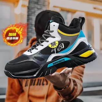 Coconut 700 men s shoes autumn ins dad tide shoes couple sports casual large size autumn and winter velvet cotton shoes 36