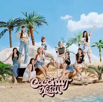 COCONUT Press Limited Edition (First A)