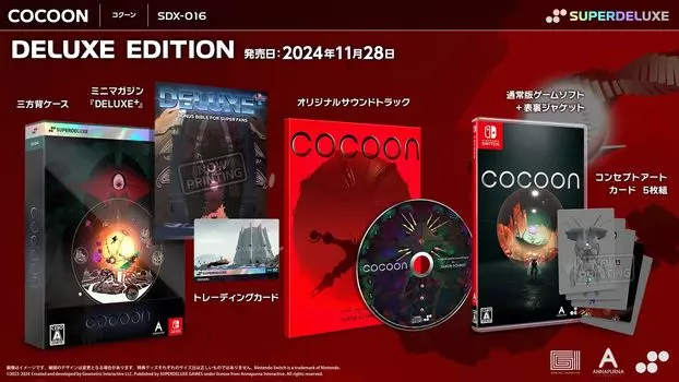 COCOON DELUXE EDITION Стандартная версия и задняя обложка, 5 концепт-артов на задней обложке, мини-журнал, оригинальный саундтрек на CD, в комплекте -Switch [Бонус] (фронт