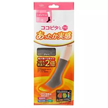 Cocopita Теплый Стандартная Длина Тонкий Ворс Впитывающий Влагу Удерживающее Тепло Дезодорирующий Серый см [Okamoto] 335-800 Женский 23.0-25.0 серый