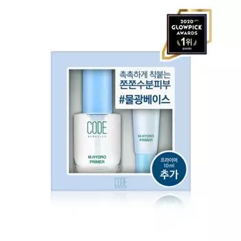 Code Glocolor M Hydro Primer 30 мл, водяное сияние, 1 набор
