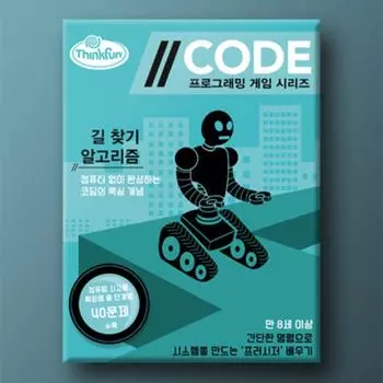 Code: Pathfinding Algorithm, popular Korean board game