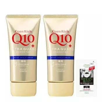 Coenrich Medicated Extra Guard Hand Cream Water Repellent Guard Cracked Chapped 80g (Set of 2) with bonus