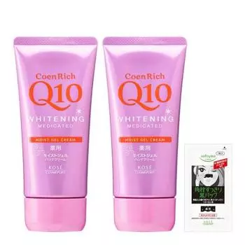 Coenrich Medicated Whitening Hand Cream Moist Gel Fresh 80g (Set of 2) with bonus