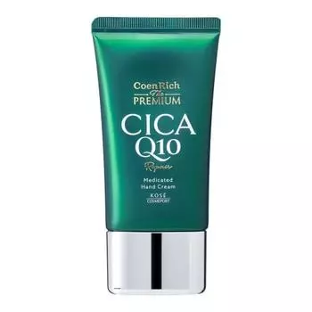 Coenrich Премиальный лечебный крем для рук CICA Repair, выпущен 60 г