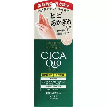 Coenrich Premium Medicated Cica Repair Cream 60 г Kose Cosmetics Port