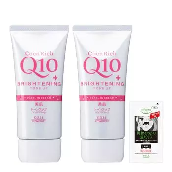 Coenrich Tone Up Hand Cream Bright White Skin 80 г с бонусом (Набор 2) белый