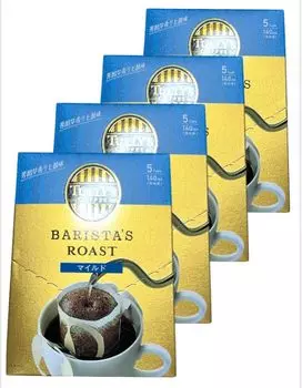 Coffee Barista Roast Mild [Bulk Purchase] Tully s