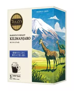 Coffee Drip Coffee Kilimanjaro Tully s
