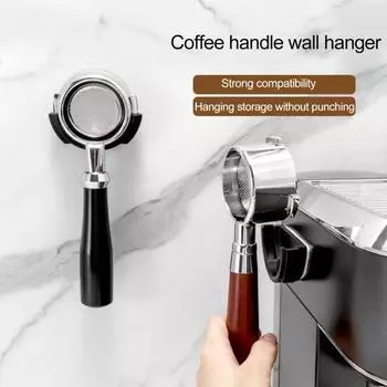 Стойка с ручкой для кофе, прочная с клейкой лентой, универсальный чайник для хранения, гаджет для столовой для кафе 51mm