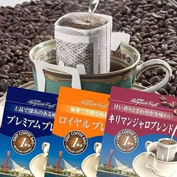 coffee limited to 180 bags set of 3 drip bag drip pack coffee gift gift present [Drip Amazon! types]