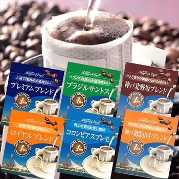 coffee limited to Set of 180 bags in 6 Drip bag drip pack coffee gift gift present [Drip Amazon! types]