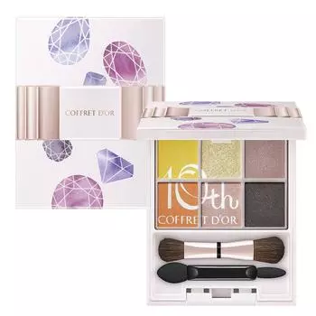 Coffret Bijoux Collection 6 Selection Eyes 01 Sunny Brown Eye Shadow d Or коричневый